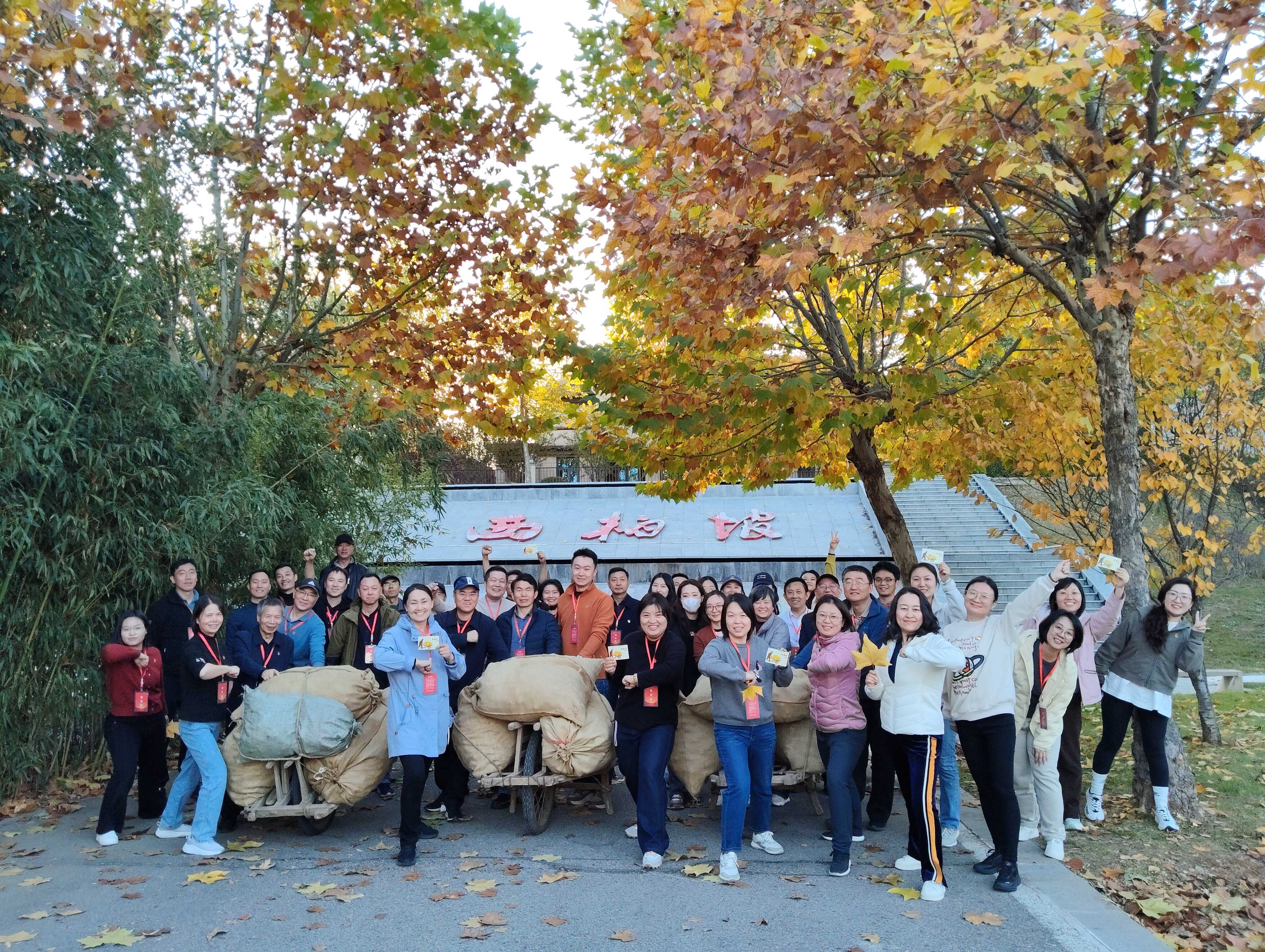 05 沉浸式拓展訓練 微信圖片_2025-11-03_091753_744.jpg